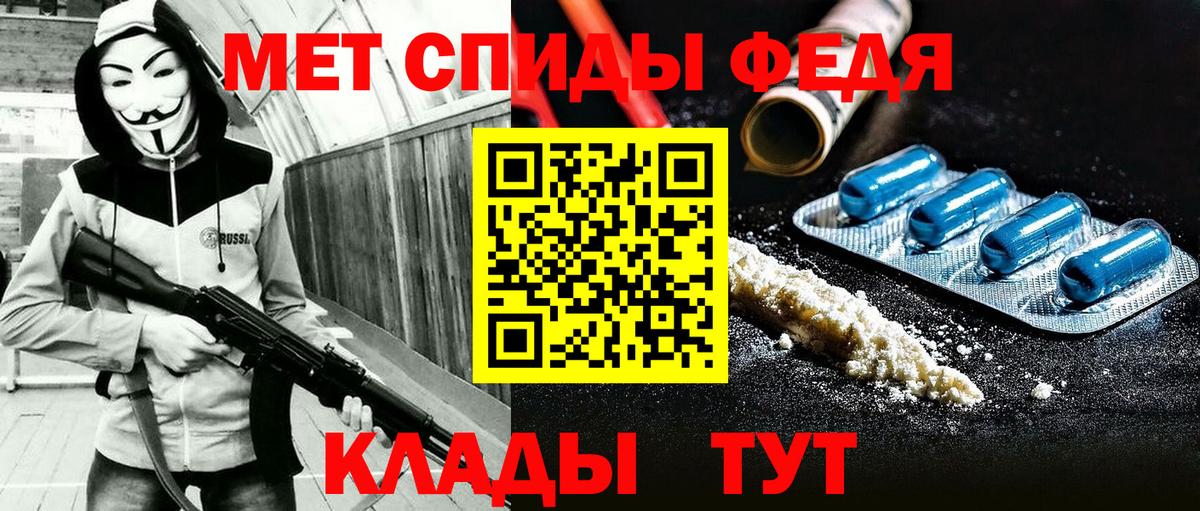 АМФЕТАМИН Premium Бугуруслан