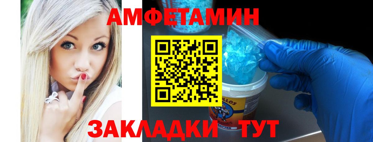 Амфетамин  Вход с VPN  mega рабочий сайт  Бугуруслан  АМФЕТАМИН 98%  Amphetamine 