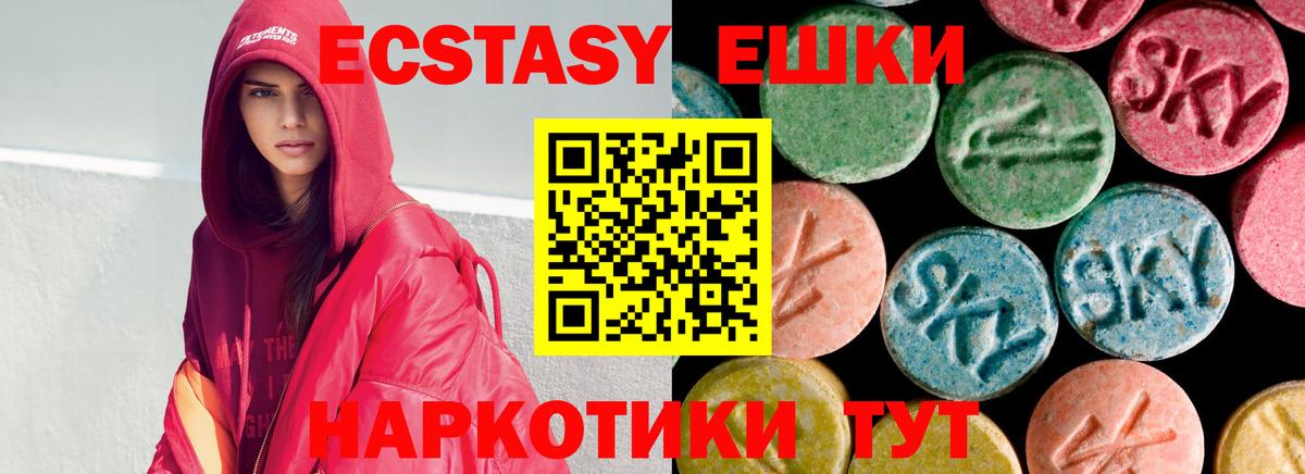 Бугуруслан  маркетплейс состав  Вход с VPN  Экстази louis Vuitton  Экстази Punisher  Экстази 