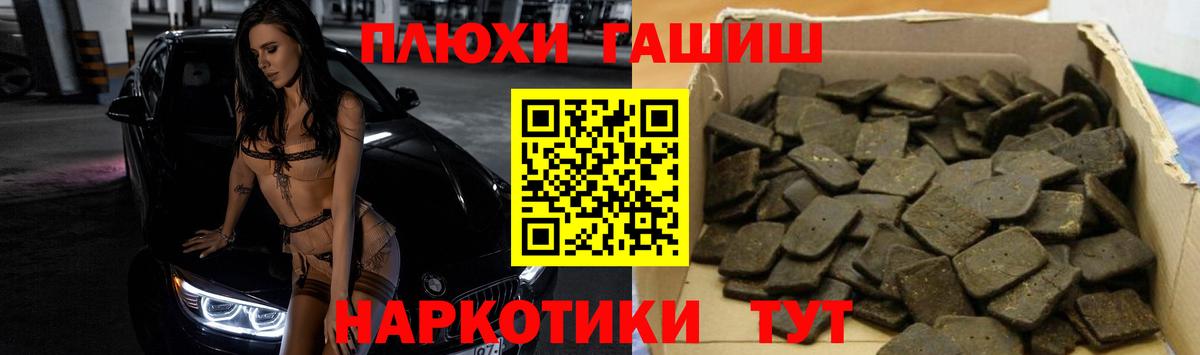 ГАШИШ VHQ  купить  цена  Бугуруслан  Вход с VPN  ГАШ Premium  ГАШ 