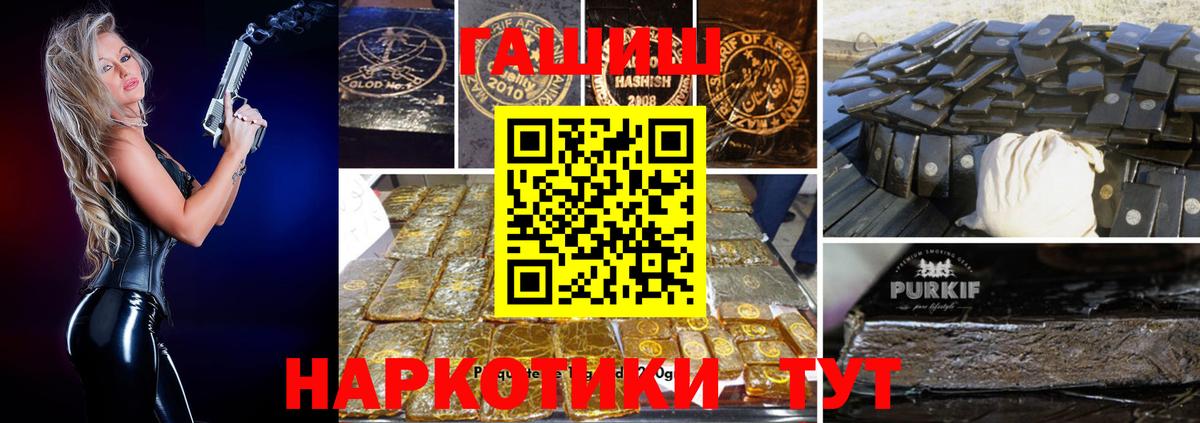 ГАШ 40% ТГК Бугуруслан