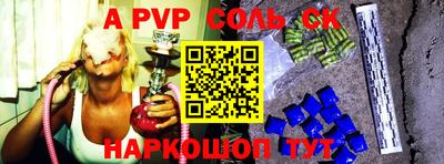 гашиш Бузулук