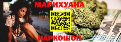 дистиллят марихуана Будённовск