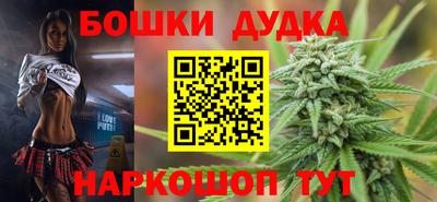 дистиллят марихуана Будённовск