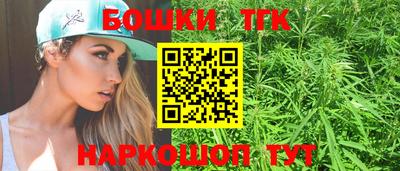 гашиш Бузулук