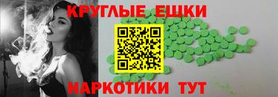 эйфоретик Бугуруслан