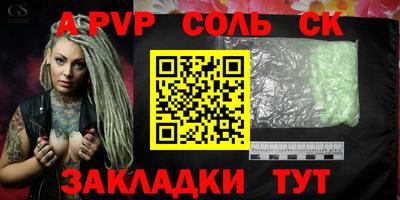эйфоретик Бугуруслан