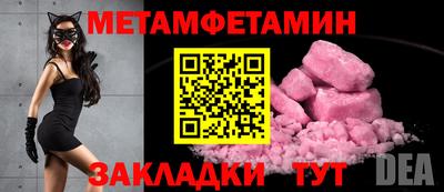 эйфоретик Бугуруслан