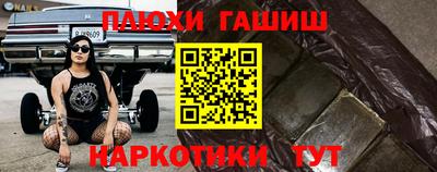 гашиш Бузулук