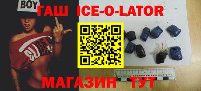 гашиш Бузулук
