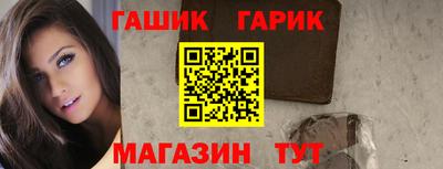 гашиш Бузулук