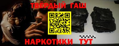гашиш Бузулук