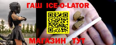 гашиш Бузулук