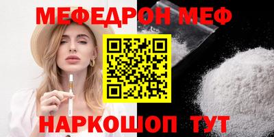 эйфоретик Бугуруслан