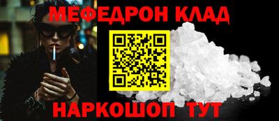 эйфоретик Бугуруслан