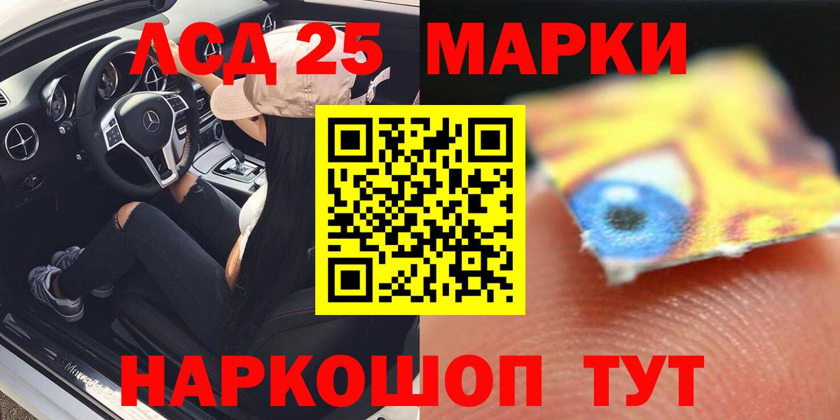 Бугуруслан  ЛСД экстази кислота  Вход с VPN  LSD-25 экстази кислота 