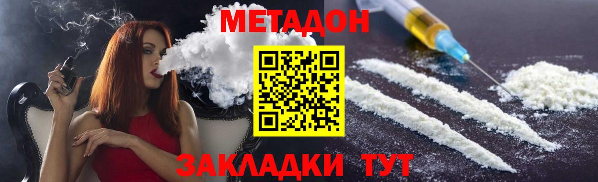 МЕФ   ЭКСТАЗИ  ГАШ  Лсд 25  А ПВП СОЛЬ   Бугуруслан  ГАШИШ  МДМА  Продажа наркотиков  Вход с VPN  Марихуана  КОКАИН 