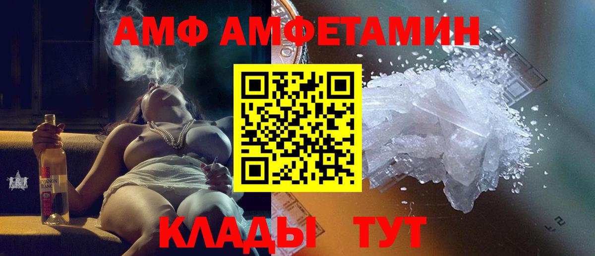 Метамфетамин кристалл  Вход с VPN  Метамфетамин кристалл  Бугуруслан 
