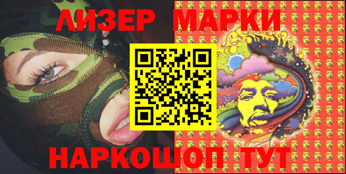 купить наркотики сайты  Вход с VPN  Бугуруслан  Наркотические марки 1,5мг 