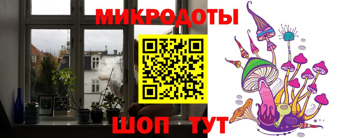 Псилоцибиновые грибы GOLDEN TEACHER  Вход с VPN  Галлюциногенные грибы ЛСД  наркотики  Бугуруслан 